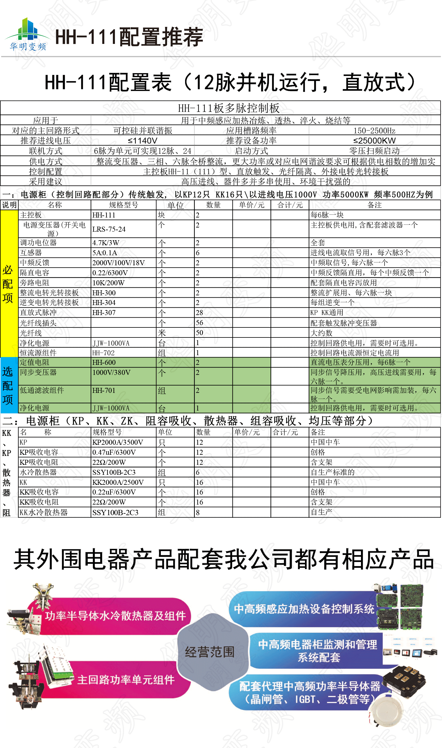 畫板-12x_06